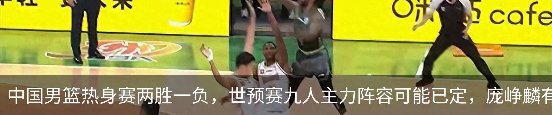 最新动态
