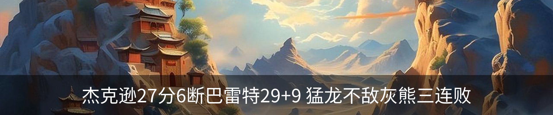 最新动态