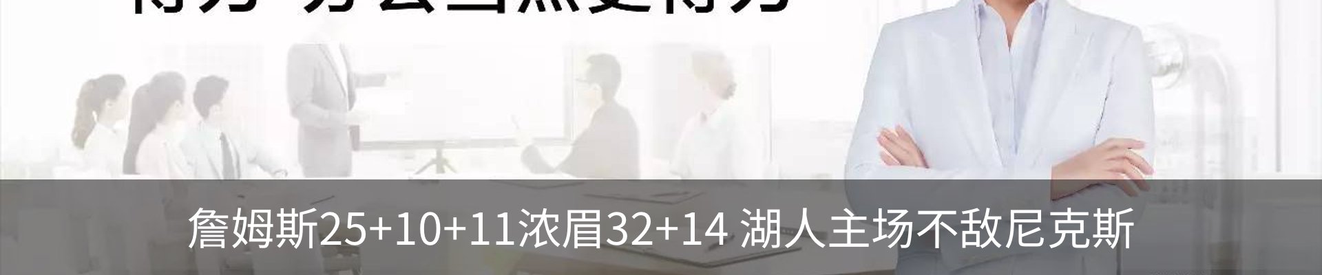 最新动态